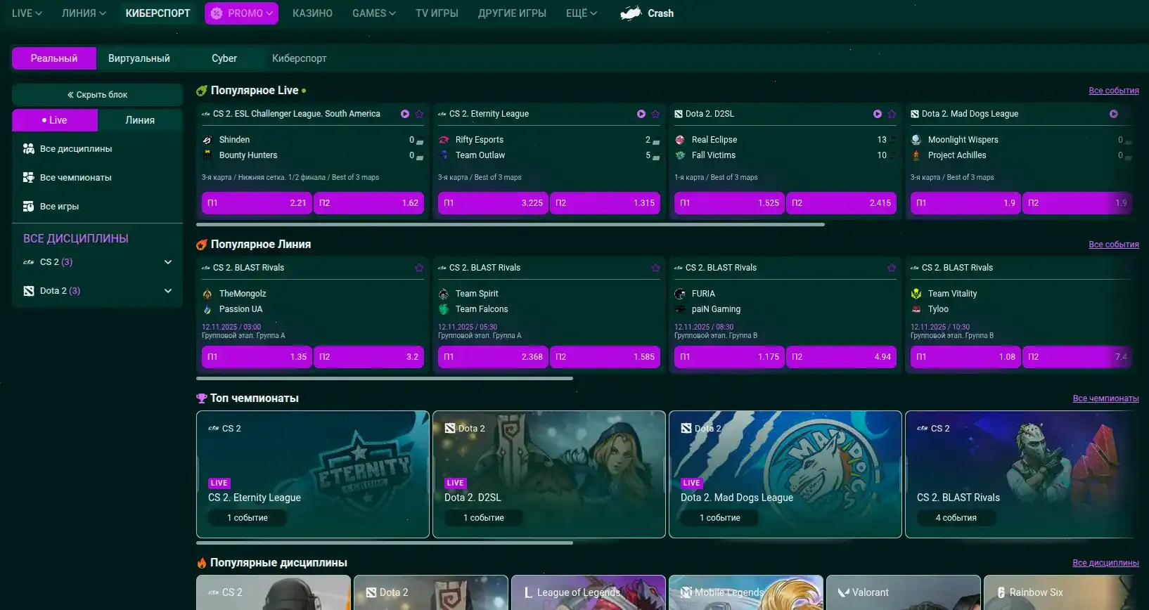 Интерфейс Frank casino на компьютере и телефоне